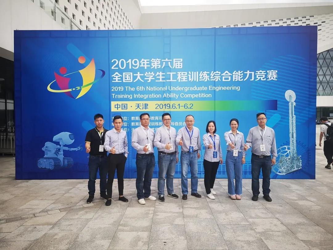 第六屆全國大學生工程訓練綜合能力競賽全國總決賽現(xiàn)場 第六屆全國大學生工程訓練綜合能力競賽全國總決賽現(xiàn)場
